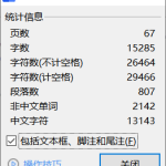 379【新华学院】基于无线通信技术的智能废料桶设计-锤锤工作室