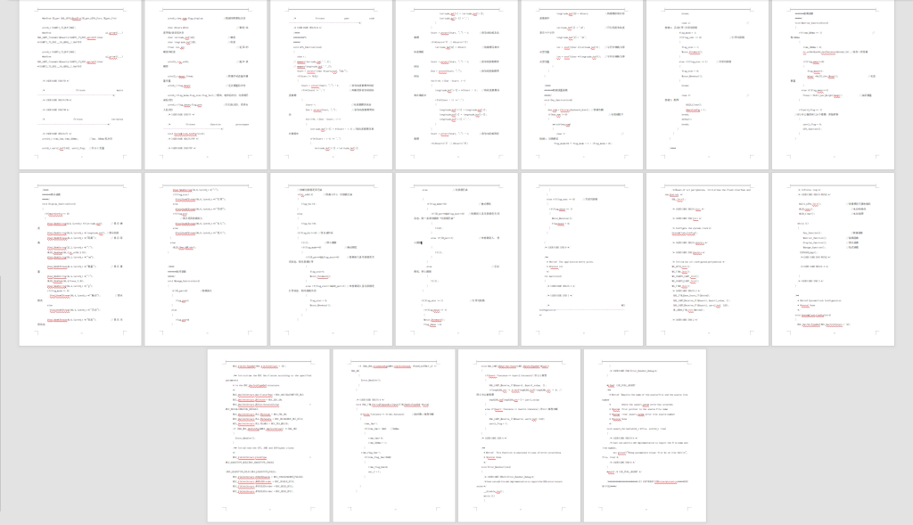 图片[2]-379【新华学院】基于无线通信技术的智能废料桶设计-锤锤工作室