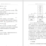 380【新华学院】基于机器学习的图像检索与分类-锤锤工作室
