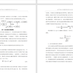 381【新华学院】基于MATLAB语音识别系统设计-锤锤工作室