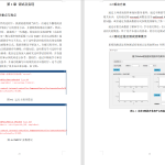 381【新华学院】基于MATLAB语音识别系统设计-锤锤工作室