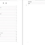 381【新华学院】基于MATLAB语音识别系统设计-锤锤工作室