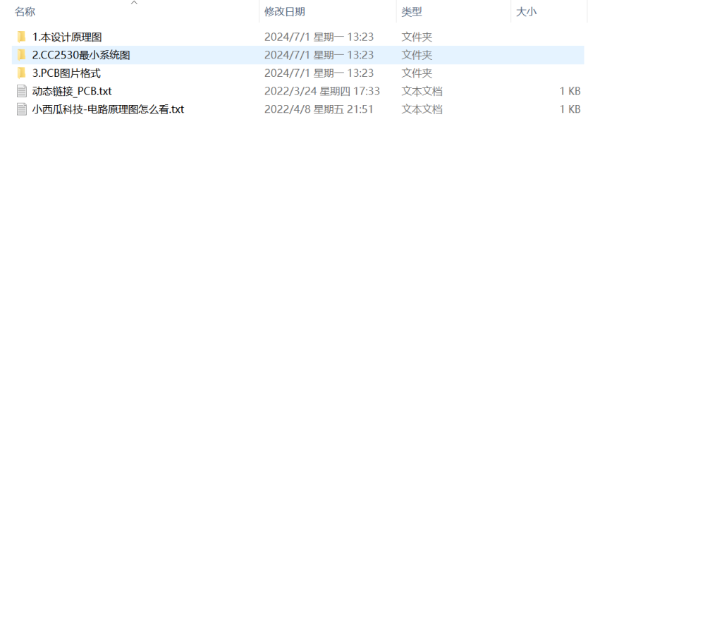 图片[11]-382【新华学院】基于无线通信技术的井下安全检测系统设计-锤锤工作室