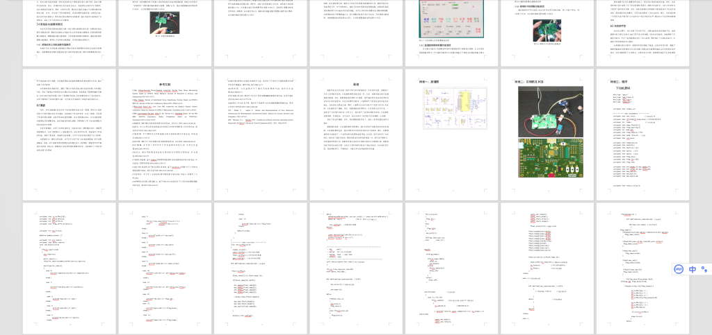 图片[2]-382【新华学院】基于无线通信技术的井下安全检测系统设计-锤锤工作室