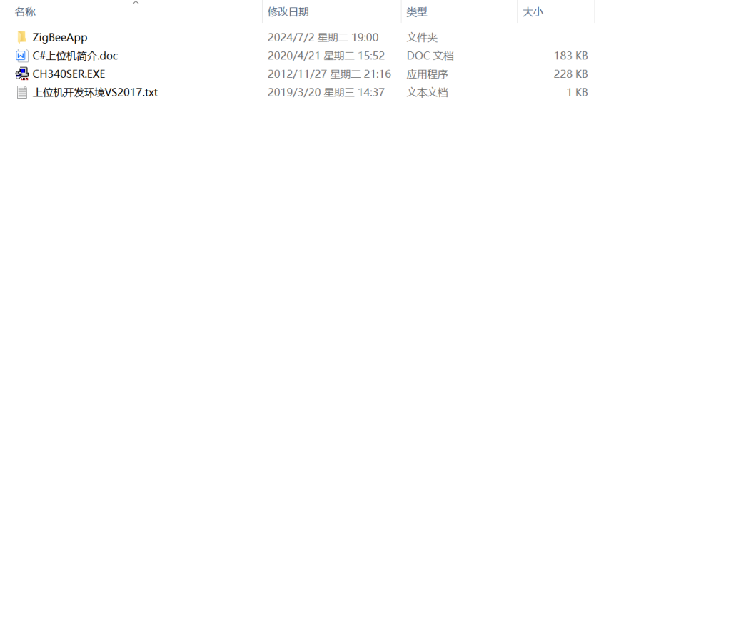 图片[13]-382【新华学院】基于无线通信技术的井下安全检测系统设计-锤锤工作室