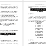 384【新华学院】基于matlab的手写体数字识别系统设计-锤锤工作室