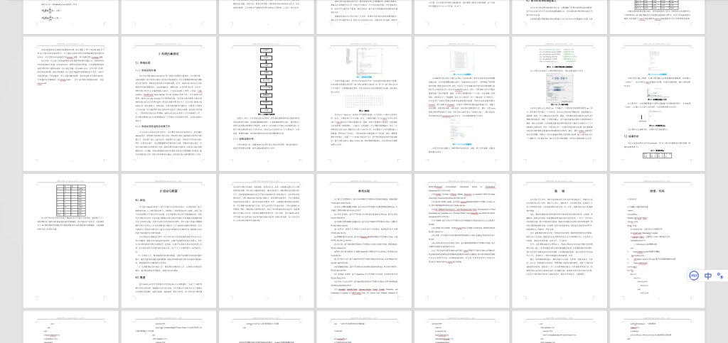 图片[4]-384【新华学院】基于matlab的手写体数字识别系统设计-锤锤工作室