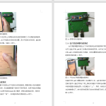 389【新华学院】基于STM32单片机的手势识别智能台灯的设计-锤锤工作室
