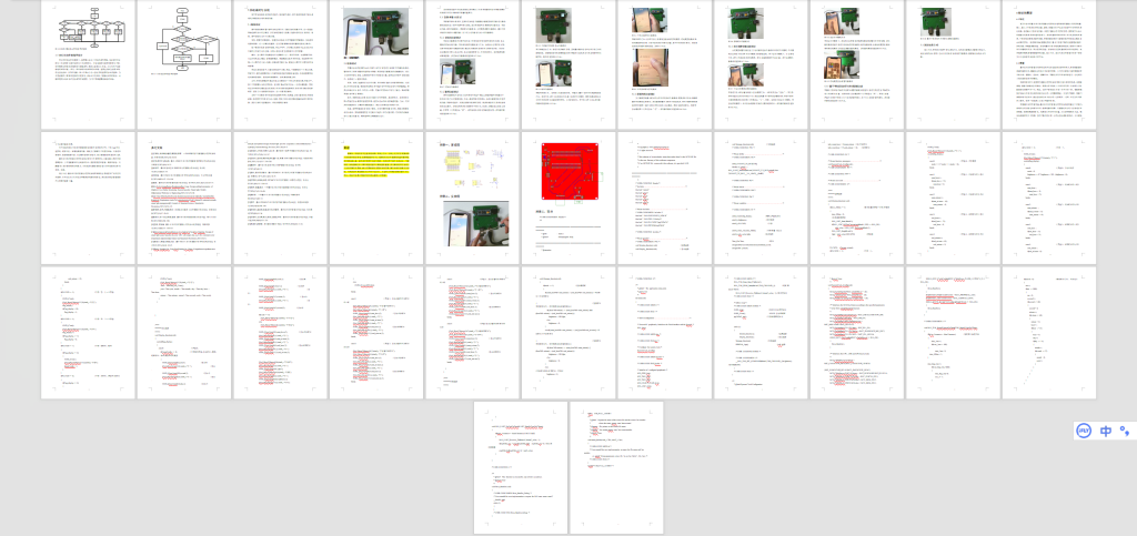 图片[6]-389【新华学院】基于STM32单片机的手势识别智能台灯的设计-锤锤工作室