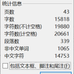390【新华学院】基于单片机的智能花盆设计-锤锤工作室