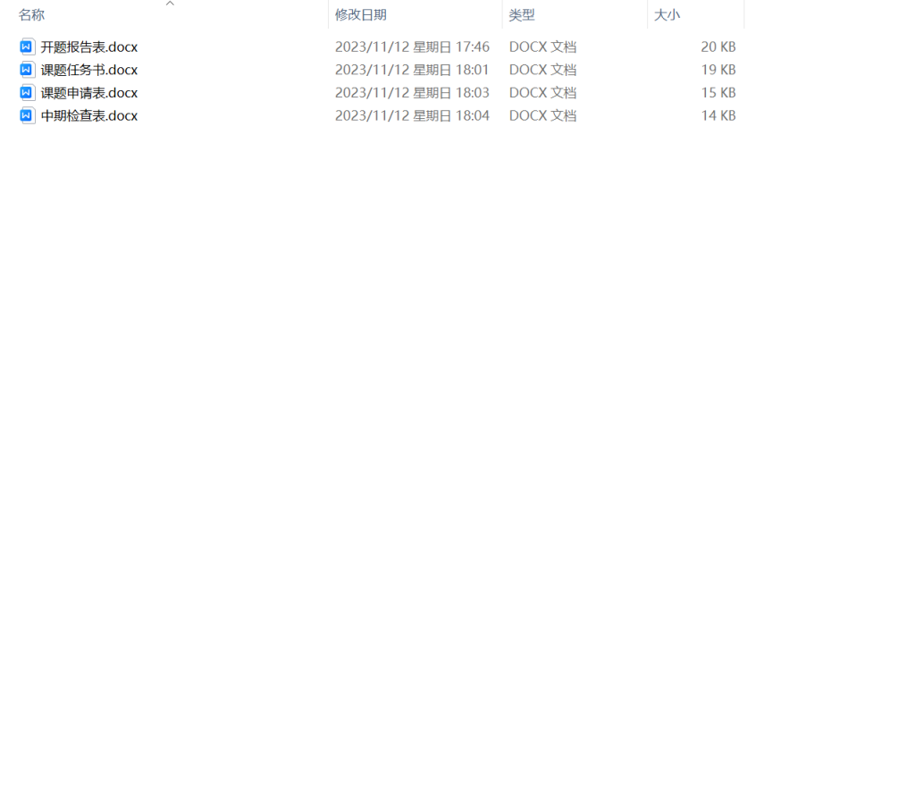 图片[7]-390【新华学院】基于单片机的智能花盆设计-锤锤工作室