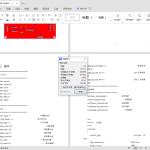 392【新华学院】智慧园林环境监测系统设计-锤锤工作室
