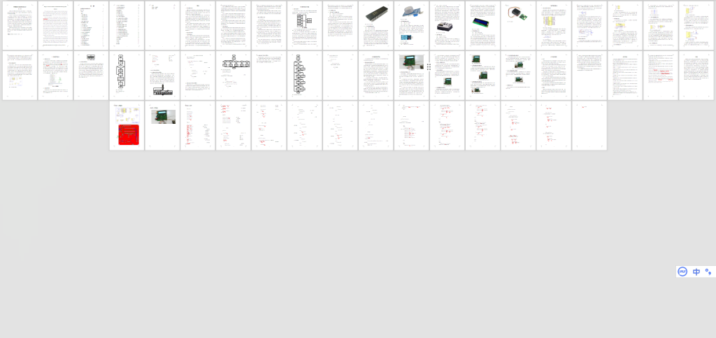 图片[2]-392【新华学院】智慧园林环境监测系统设计-锤锤工作室