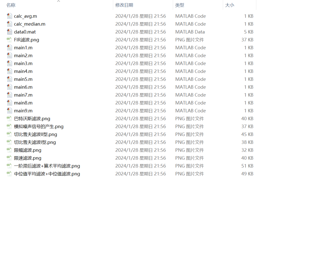 图片[8]-393【新华学院】基于Matlab的相关滤波跟踪算法仿真分析-锤锤工作室