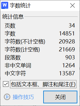 图片[7]-400【西安思源学院】煤矿隐患管理系统-锤锤工作室
