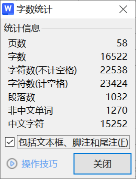 403【西安思源学院】基于Springboot高校实验室仪器设备管理系统设计与实现-锤锤工作室