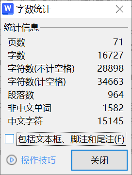 图片[2]-405【新华学院】基于蓝牙通信的农业大棚控制系统-锤锤工作室