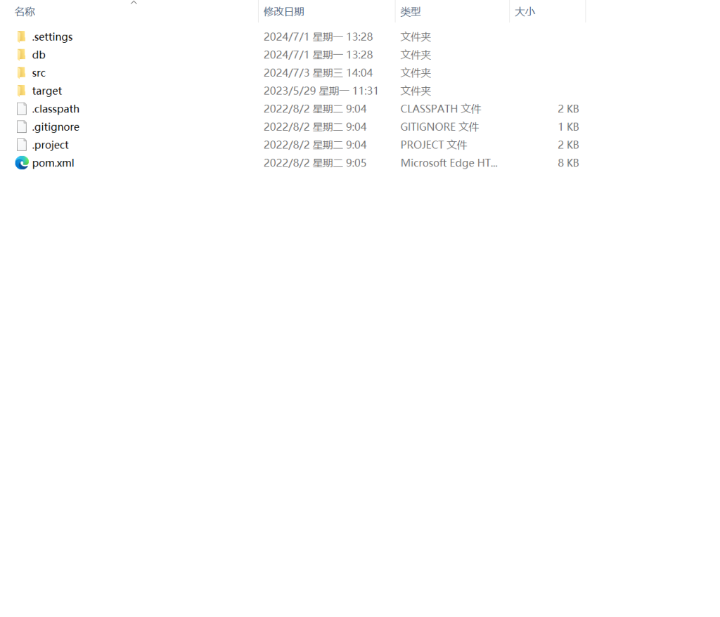 图片[8]-406【新华学院】基于java的培训网站系统设计-锤锤工作室