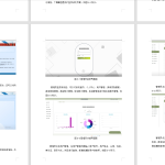 408【新华学院】基于java的酒店管理系统-锤锤工作室
