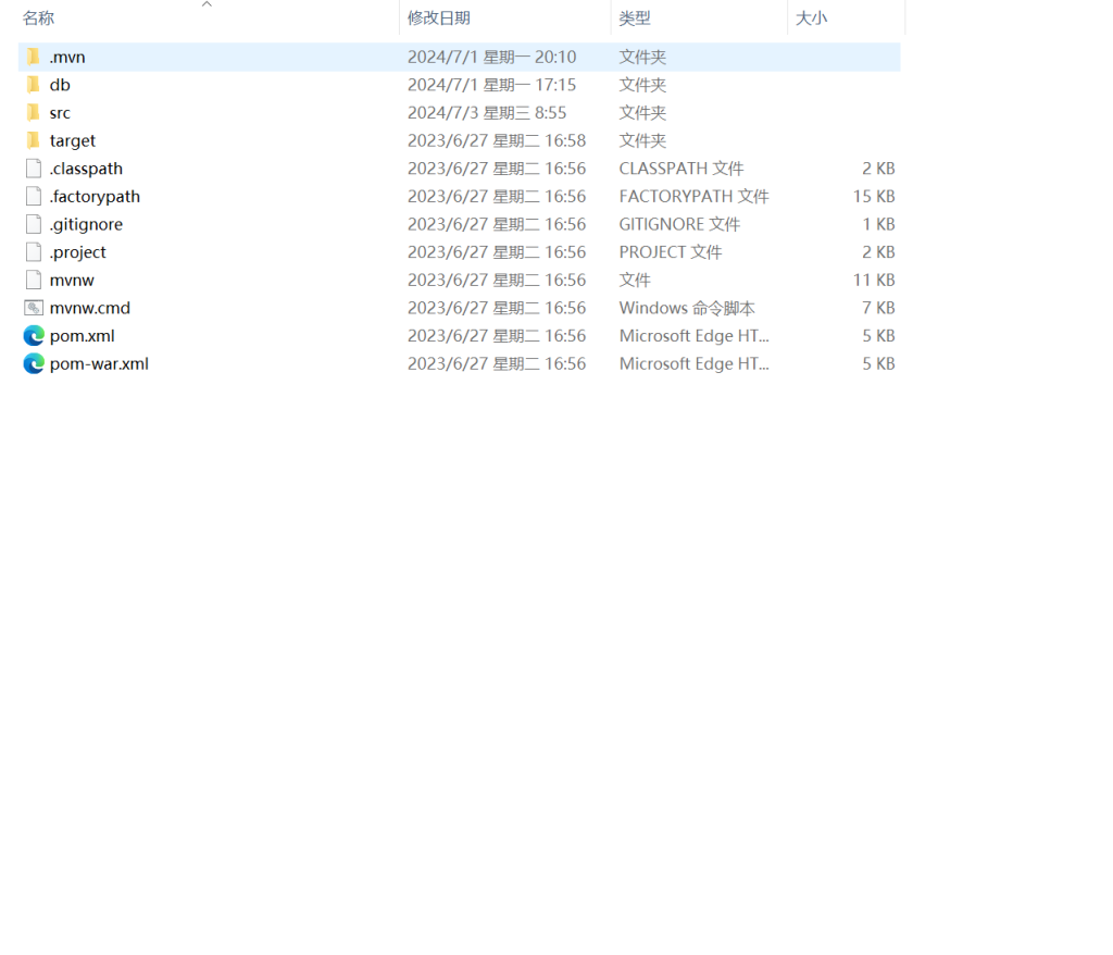 图片[6]-408【新华学院】基于java的酒店管理系统-锤锤工作室