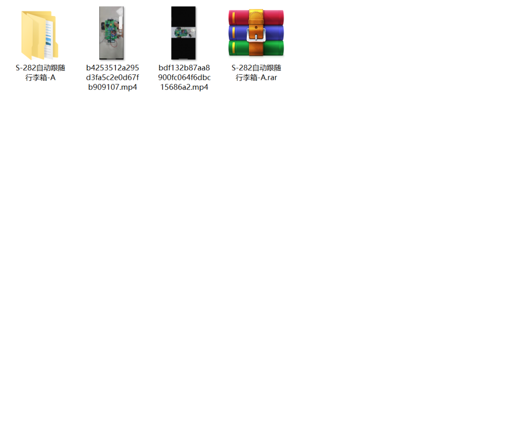 图片[8]-409【新华学院】智能跟随行李箱的设计-锤锤工作室