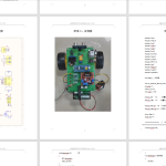 409【新华学院】智能跟随行李箱的设计-锤锤工作室