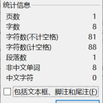 409【新华学院】智能跟随行李箱的设计-锤锤工作室