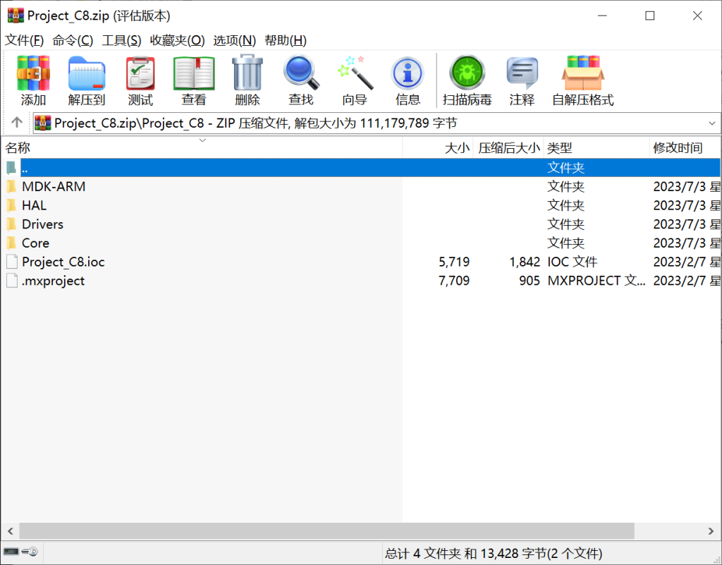 411【新华学院】基于STM32的消费系统的设计与实现-锤锤工作室
