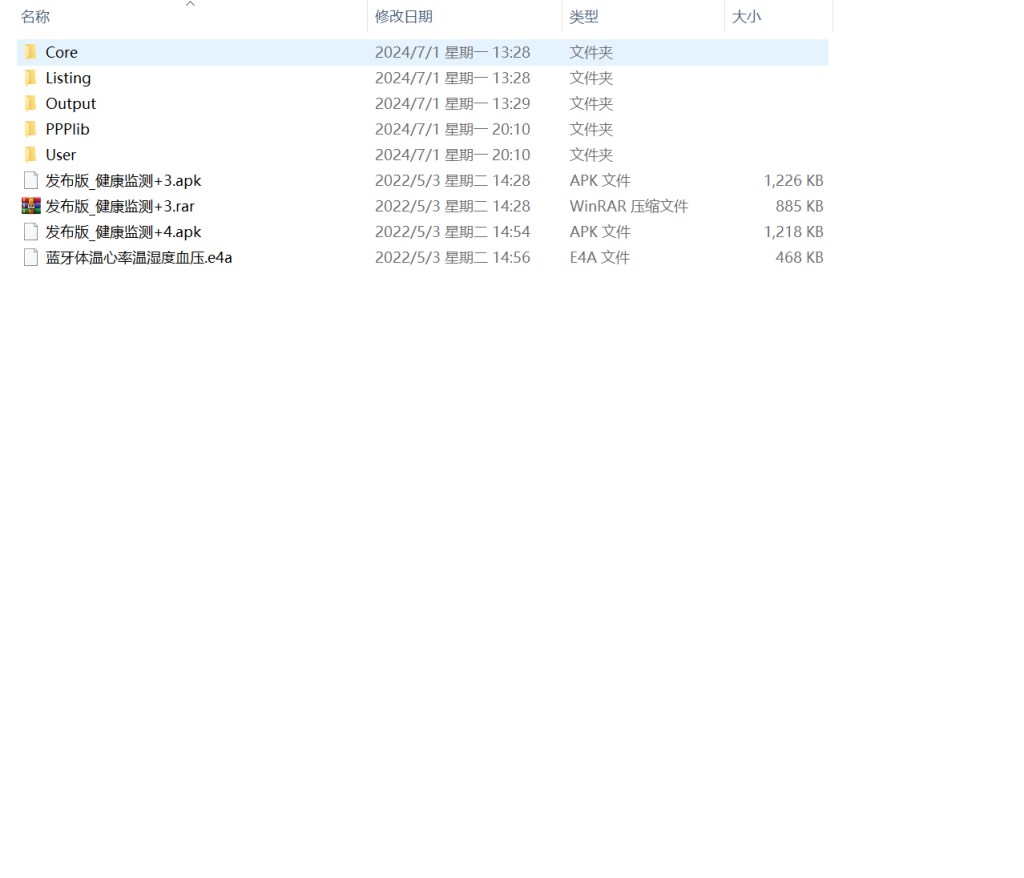 图片[9]-412【新华学院】基于移动终端的脉象采集系统的设计与实现-锤锤工作室
