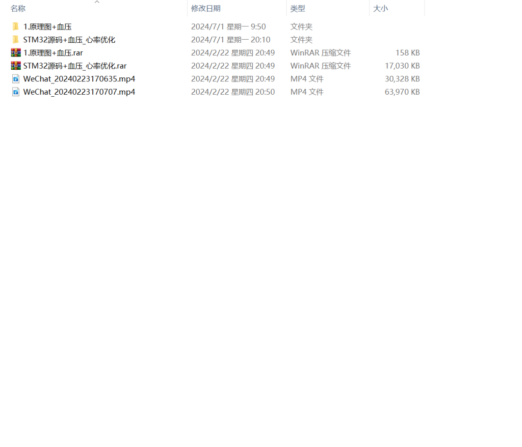 图片[10]-412【新华学院】基于移动终端的脉象采集系统的设计与实现-锤锤工作室