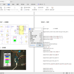 412【新华学院】基于移动终端的脉象采集系统的设计与实现-锤锤工作室