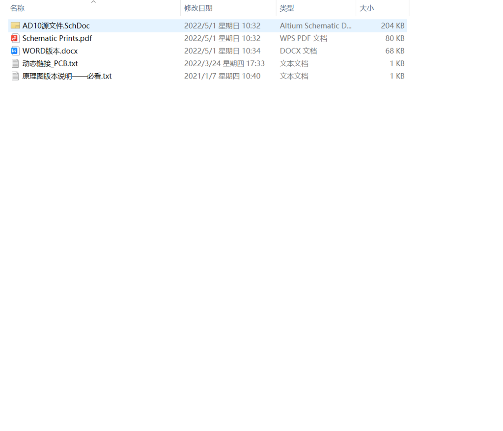 图片[8]-412【新华学院】基于移动终端的脉象采集系统的设计与实现-锤锤工作室