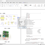 413【新华学院】基于单片机的养殖场沼气监控系统的设计与实现-锤锤工作室