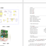 413【新华学院】基于单片机的养殖场沼气监控系统的设计与实现-锤锤工作室