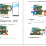 413【新华学院】基于单片机的养殖场沼气监控系统的设计与实现-锤锤工作室