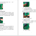 415【新华学院】基于stm32单片机汽车疲劳驾驶系统-锤锤工作室