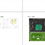 415【新华学院】基于stm32单片机汽车疲劳驾驶系统-锤锤工作室