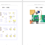416【新华学院】基于单片机的电梯模拟系统-锤锤工作室