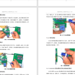 416【新华学院】基于单片机的电梯模拟系统-锤锤工作室