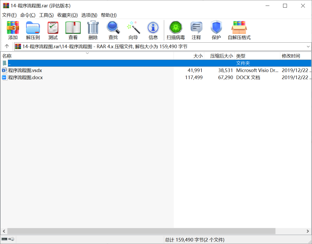 图片[8]-417【新华学院】基于单片机的红外电子摇控锁设计-锤锤工作室