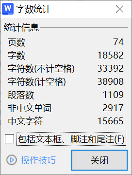 418【新华学院】基于太阳能的节能光感自动调节系统-锤锤工作室