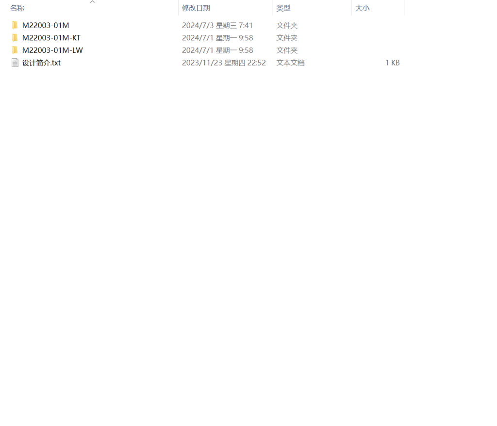 图片[7]-419【西安航空学院】基于单片机的智能停车系统的设计-锤锤工作室