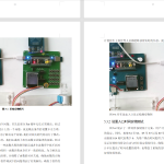 419【西安航空学院】基于单片机的智能停车系统的设计-锤锤工作室
