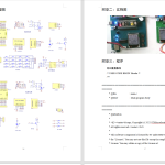 419【西安航空学院】基于单片机的智能停车系统的设计-锤锤工作室