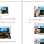 422【新华学院】基于单片机的自动售货机设计-锤锤工作室