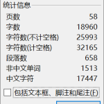 422【新华学院】基于单片机的自动售货机设计-锤锤工作室