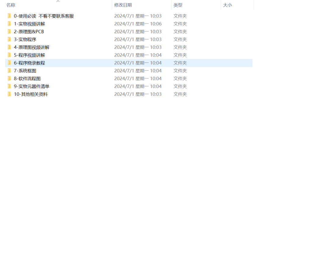 图片[7]-423【新华学院】基于无线通信的智能油烟机-锤锤工作室