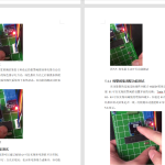 426【新华学院】基于单片机的电加热炉温度控制系统设计-锤锤工作室
