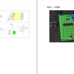 426【新华学院】基于单片机的电加热炉温度控制系统设计-锤锤工作室