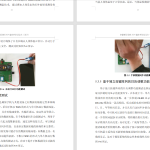 427【新华学院】基于物联网技术的消毒控制系统的设计与实现-锤锤工作室